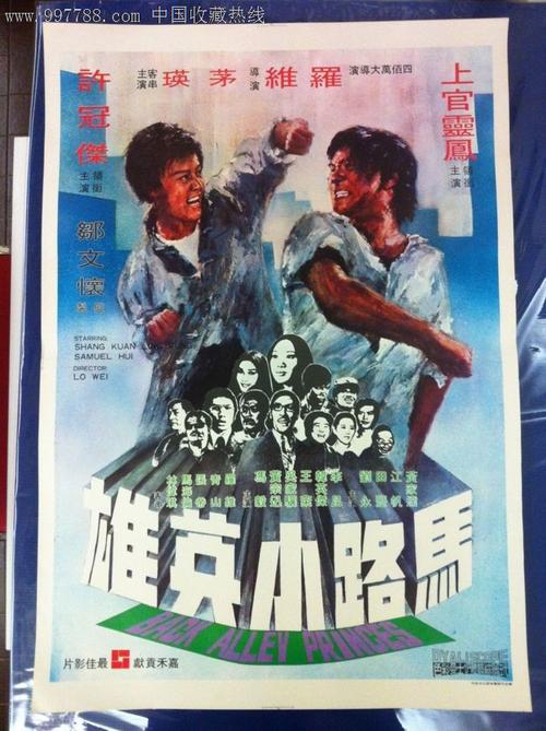 办理克罗地亚身份证